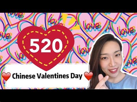 how many valentines day doea china habe
